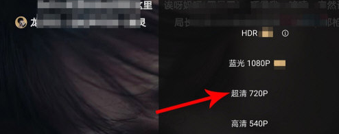 1602495628205489.png 优酷智能清晰度怎么关闭