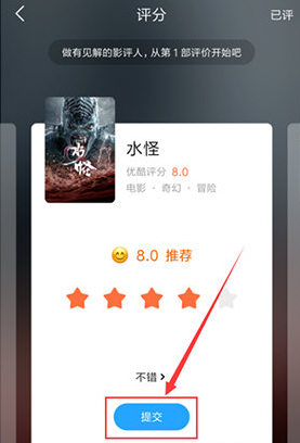 1602495178790866.png 优酷影视剧怎么评价