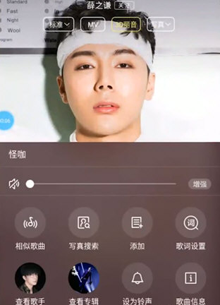 酷狗音乐歌曲怎么收藏