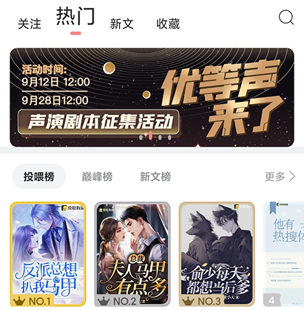 克拉有读小说怎么收藏