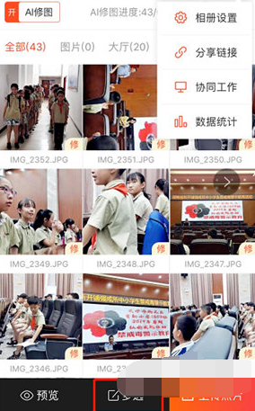 1600163729149680.png 享像派照片怎么下载