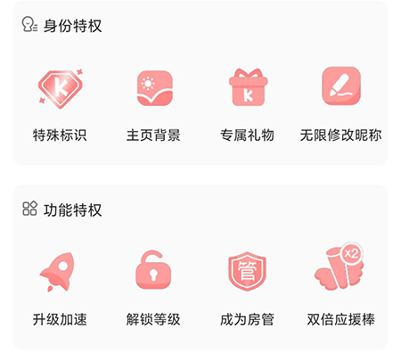 克拉有读APP会员怎么开通