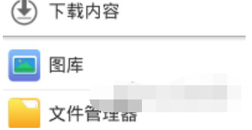 酷狗音乐APP怎么设置照片成背景