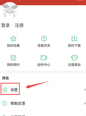 1599709500183403.png 爱奇艺青少年模式怎么设置