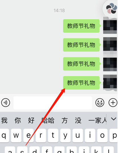 1599641048144444.png 微信搜一搜功能在哪