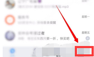 1599471691170819.png 手机QQ运动轨迹怎么查看