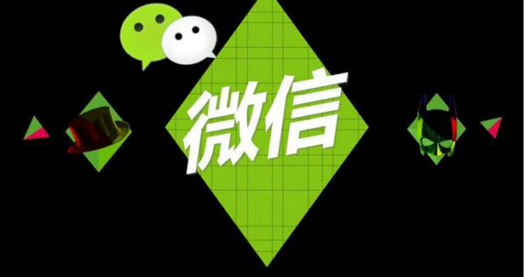 Windows系统微信怎么多开