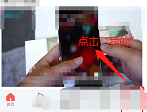 今日头条头像怎么修改