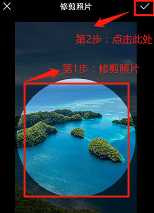 今日头条头像怎么修改