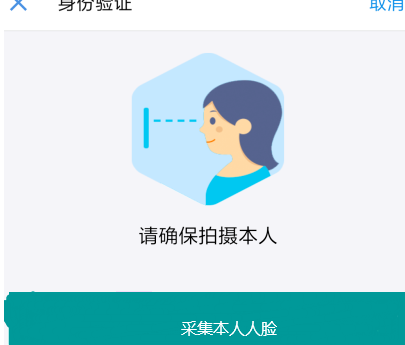 1598952029211518.png 支付宝12123交管服务怎么绑定