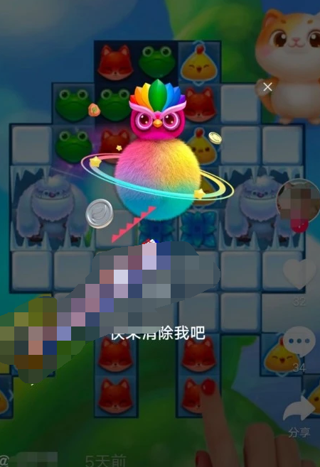 抖音云游戏为什么不能玩