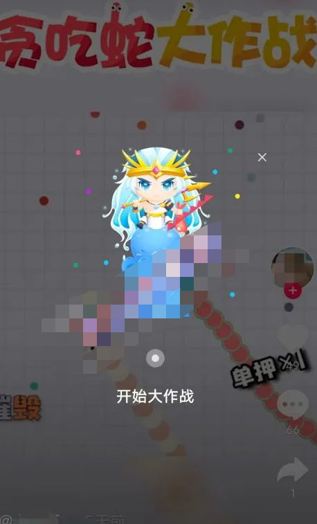 抖音云游戏为什么不能玩