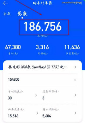 1598779130487905.png 汽车之家分期方案怎么看