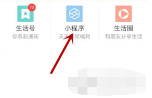 1597830618898497.png 支付宝APP小程序怎么删除