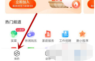 1597830611799840.png 支付宝APP小程序怎么删除