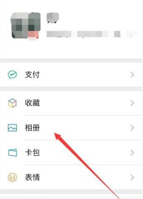 微信自己发的朋友圈怎么删除评论