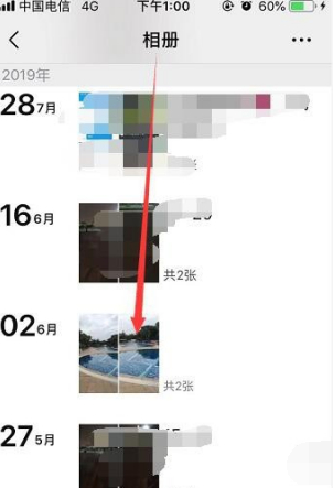 微信自己发的朋友圈怎么删除评论
