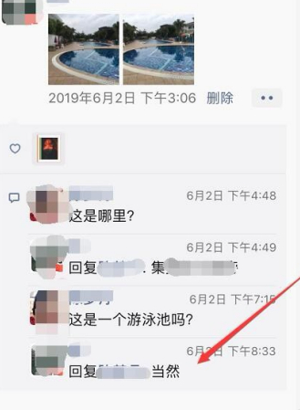 微信自己发的朋友圈怎么删除评论
