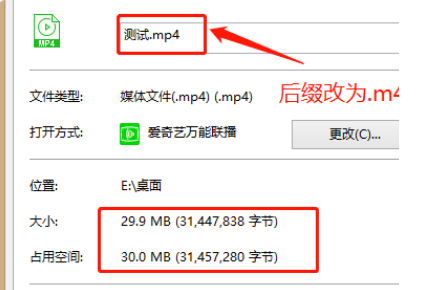 1597309634525806.png 微信电脑大于25M的文件怎么发送