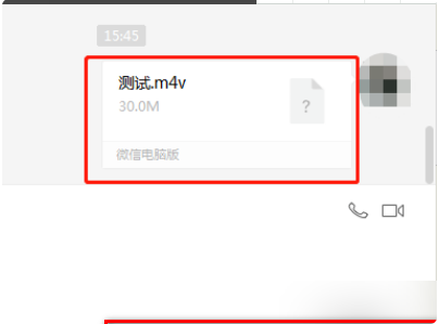 1597309653614370.png 微信电脑大于25M的文件怎么发送
