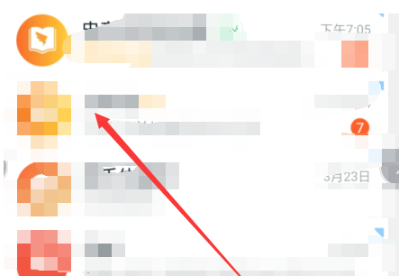 钉钉作业等级怎么评