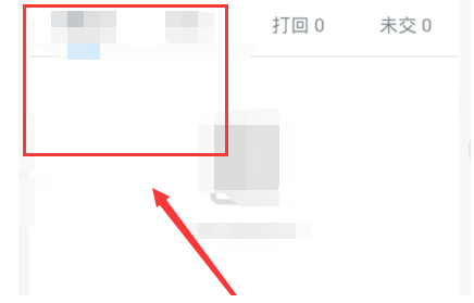 钉钉作业等级怎么评