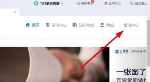 钉钉云课堂试题怎么批量导入