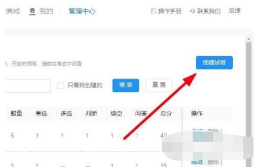 钉钉云课堂试题怎么批量导入