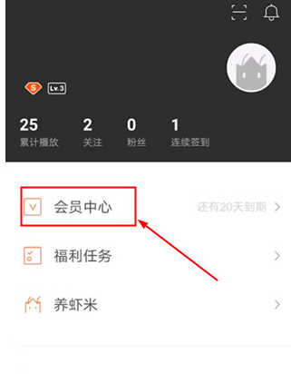 1595585688427532.png 虾米音乐音质怎么对比