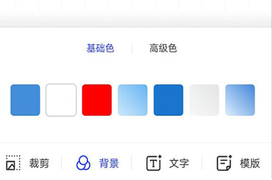 智能证件照头像怎么免费制作