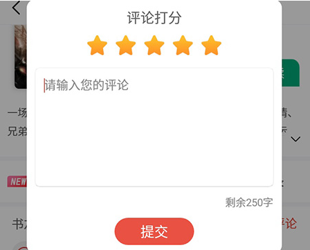 派比小说书评怎么写