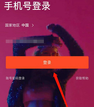 虾米音乐驾驶模式怎么开启