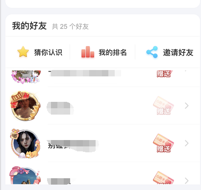 1594628322406872.png 淘宝淘宝人生怎么赠送给好友心愿卡