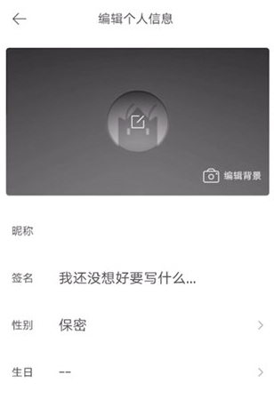 虾米音乐个人专辑封面怎么设置