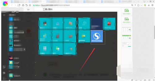 1594288834327288.png 闪电高考估分怎么用