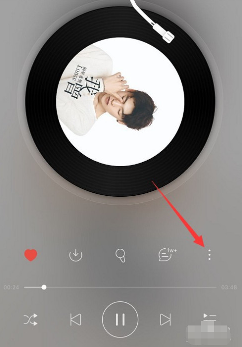 网易云音乐苹果ios怎么一起听歌