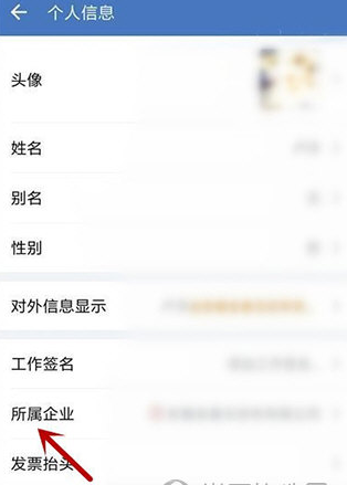 企业微信企业怎么认证