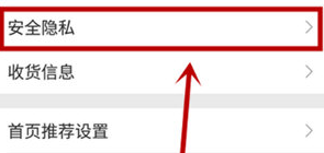 哔哩哔哩自己订阅的番剧怎么公开