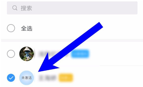 1592473698634573.png 钉钉子管理员怎么设置