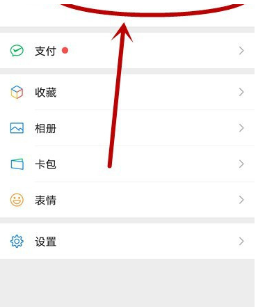 1592473545534502.png 微信修改微信号会影响聊天记录吗