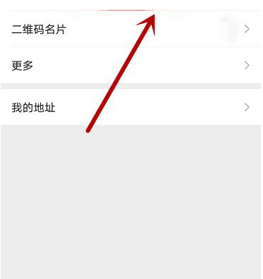 1592473541565744.png 微信修改微信号会影响聊天记录吗