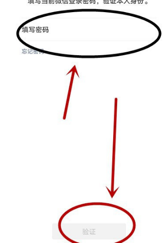 1592473531371015.png 微信修改微信号会影响聊天记录吗