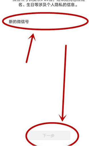 1592473524424545.png 微信修改微信号会影响聊天记录吗