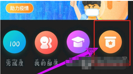 1592298627388335.png 秘乐短视频秘豆怎么赚