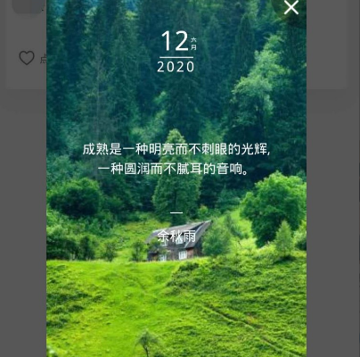 微信趣练习交作业怎么操作
