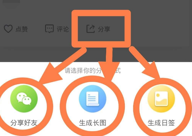 微信趣练习交作业怎么操作