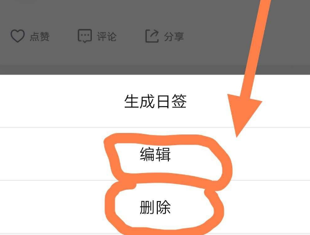 微信趣练习交作业怎么操作