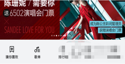 虾米音乐下载路径怎么修改