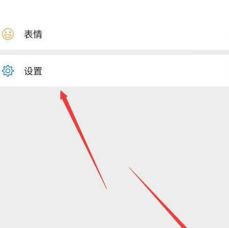 1591956422572476.png 微信安卓10版本闪退怎么回事