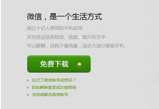 1591956410359620.png 微信安卓10版本闪退怎么回事